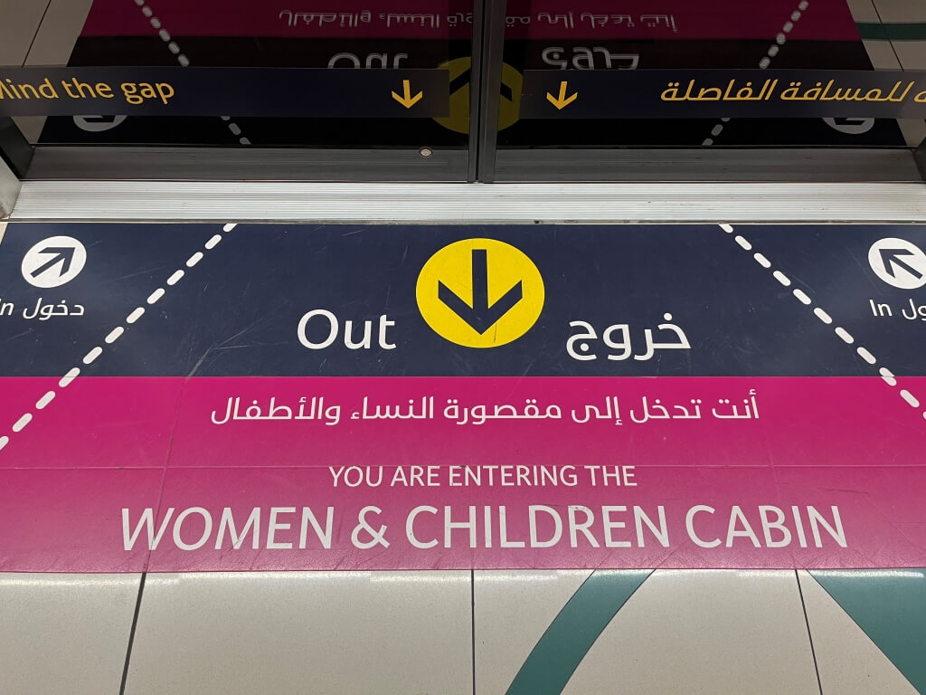 Dubai metróállomás